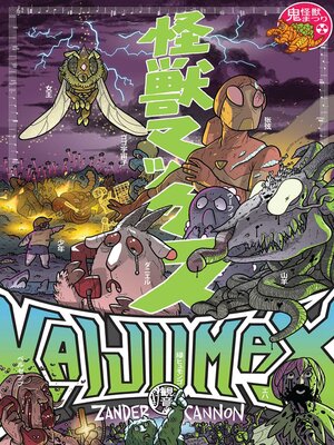 cover image of Kaijumax Book Two